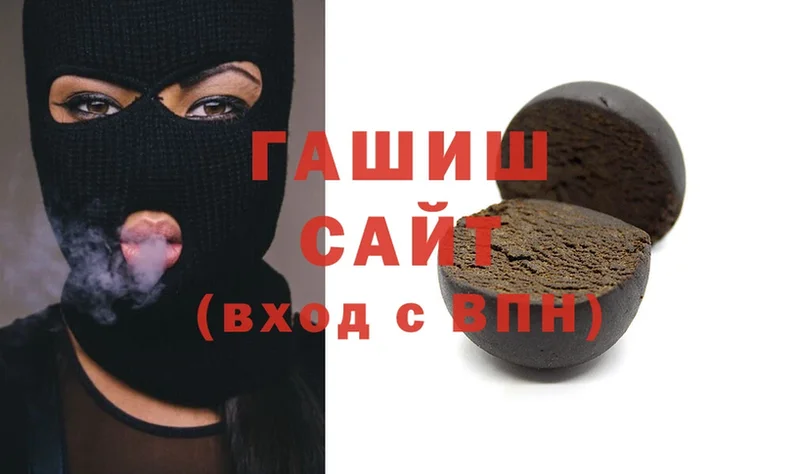 ГАШИШ индика сатива  Вяземский 