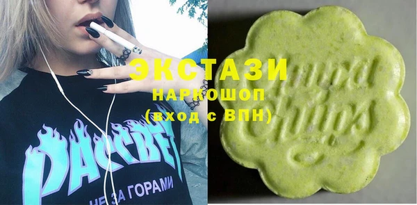 MDMA Premium VHQ Баксан